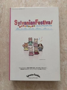 Sylvanian Families PC Spiel 1998 Windows/Mac, Coloring & Slot Games, gebraucht - Bild 1 von 5