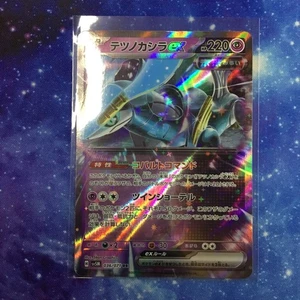 Iron Crown ex RR SV5M 036/071 Cyber Judge Pokemon Card Japanese - Canada Seller - Bild 1 von 1