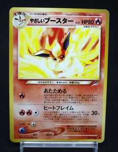 Light Flareon Neo Destiny No.136 Japanese Pokemon Card - Bild 1 von 16