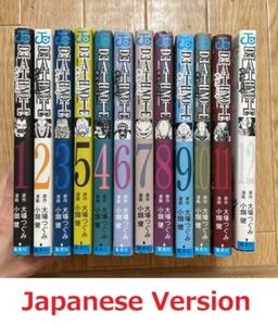Death Note vol. 1-12 Japanese language Comics Complete Set manga Takeshi Obata  - Picture 1 of 2