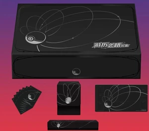 Pokémon Chinese TCG Exclusive Journey Path Gift Box Sealed Collect 151 Series - Picture 1 of 8