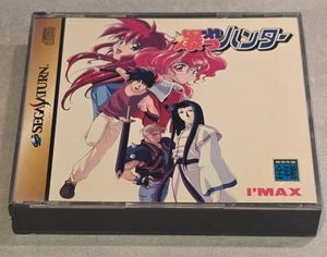 BAKURESTSU HUNTER SEGA SATURN JAP - Picture 1 of 4