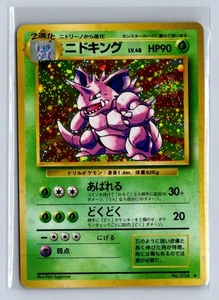 1996 Pokemon Japanese Base Set Nidoking #034 - Picture 1 of 2