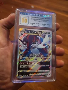 (POP 12) CGC 10 PERFECT Pokémon Hisuian Samurott VSTAR Japanese Battle 053/067 - Picture 1 of 4