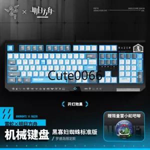 Razer x Arknights Rhodes Island Wired Mechanical Keyboard Full-size 104 Key - Picture 1 of 5