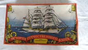MODELLBAU MODEL KIT UDSSR CCCP Russland Militär Segelschiff Schulschiff Kamerad - Picture 1 of 13