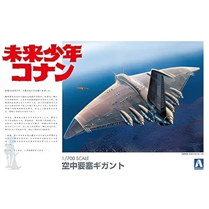 "Nave espacial gigante 1/700 ""Conan, el niño en el futuro"" - Imagen 1 de 1