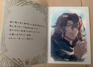 Regalo Siegfried - Imagen 1 de 2