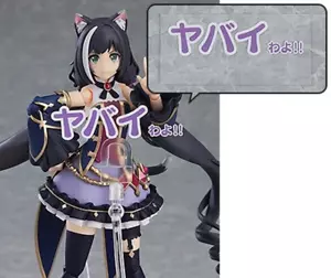 Figma PRINCESS CONNECT! Re:Dive KARYL 558 Max Factory + Exclusive BONUS Sealed - Picture 1 of 9