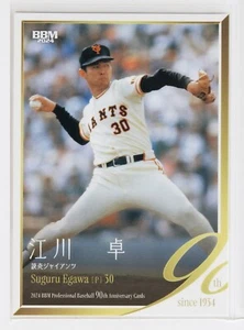 SUGURU EGAWA - 2024 BBM Professional Baseball 90th Anniversary Card - Bild 1 von 3