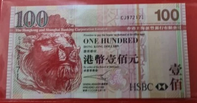 2003 Hong Kong HSBC $100 UNC <P-209a>  - Image 1 of 3