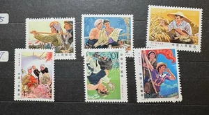 CKStamps: Colección de estampillas de China de la República Popular China Scott #1293-1298 como nuevo H original - Imagen 1 de 4