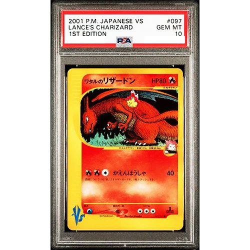 Lance's Charizard 097/141 Pokemon vs for sale | eBay
