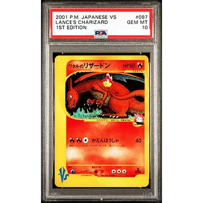 PSA 10 Lance's Charizard 097/141 VS 1st Ed 2001 Pokemon Card Japanese A560 - Image 1 of 4