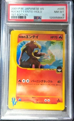 PSA 8 Rocket's Entei 095/141 VS 1st ED Holo Japanese Pokemon Card 2001 - Image 1 of 2