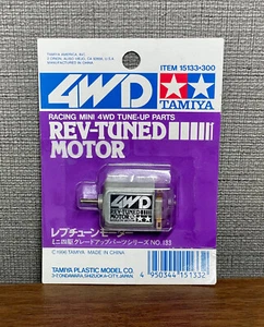 TAMIYA 15133 Mini motore 4WD REV-TUNED - Foto 1 di 2