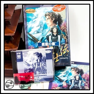 Ishin no arashi Bakumatsu Shishiden Windowa 95 / 98 KOEI Japanese - Picture 1 of 21