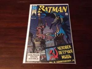 Batman #445 (marzo de 1990, DC) - Imagen 1 de 9