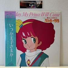 Magical Princess Minky Momo Anime Soundtrack LP Vinyl Record 1982 OBI Japan EX+