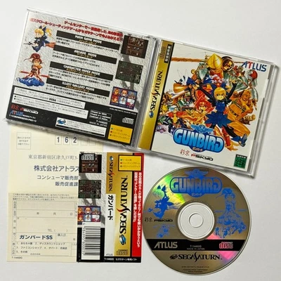 Sega Saturn Gun Bird w/Spine Reg-Card Atlus Psikyo Gunbird SS Shooter Game Japan - Image 1 of 4
