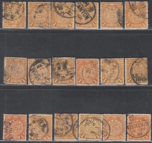 China 1902 - Lote de 18 dragones usados. Calidad mixta.Algunas buenas cancelaciones (EB) AR-09206 - Imagen 1 de 2