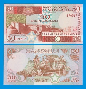 Somalia 50 Shilin P 34b 1987 UNC Soomaaliya ( P 34 b) - Picture 1 of 1