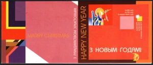 BELARUS 489bc - Merry Christmas "Complete Booklet" (pb91160) - Picture 1 of 1