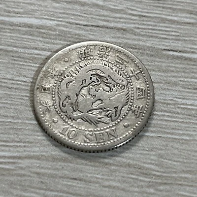 1891 Japan Meiji Year 24 - 10 Sen Silver Dragon Coin JC#90 - Image 1 of 4