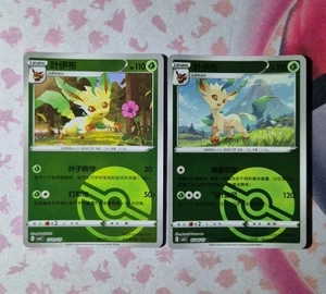 Pokemon Card Gem Pack 2 Leafeon 07 03/15 & 07 04/15 Pokeball Holo Bundle - Foto 1 di 1