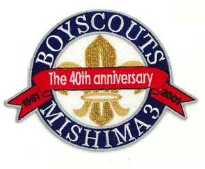 1961-2001 Scout of Nippon (Japón) - Parche 40 aniversario Mishima Scouting - Imagen 1 de 2