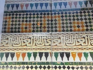 Imán de nevera de mosaico marroquí de una sola pieza - Imagen 1 de 3