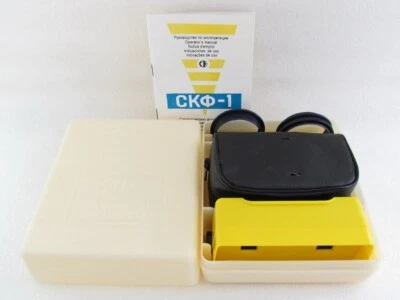 NEW!!! SKF-1 Russian Photographic Stereo Kit Taking 3D Pictures & Viewing Slides - Image 1 of 4