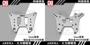 Torre ammortizzatore anteriore in alluminio 7075 5 mm + torre ammortizzatore posteriore per ARRMA 1/7 FIRETEAM - Foto 1 di 5