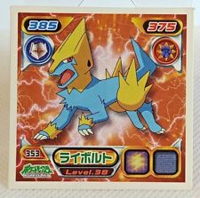 Manectric Pokemon Sticker NINTENDO Pocket Monsters Rare Japanese 353