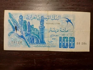 Algeria 100 Dinars 1981, P-131 - Picture 1 of 2