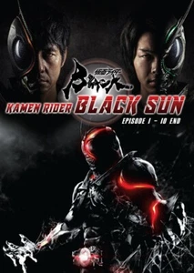DVD Kamen Rider Black Sun Complete Series (1-10 End) English Subtitle All Region - Picture 1 of 5