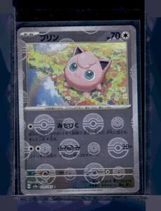 SV: Japanese Scarlet & Violet 151 #039/165 Jigglypuff Reverse Holo Monsterball - Imagen 1 de 2