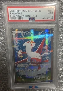 PSA9 Latias R CP2 Legendary Kira Collection 018/027 Pokemon Card Japanese - Picture 1 of 2