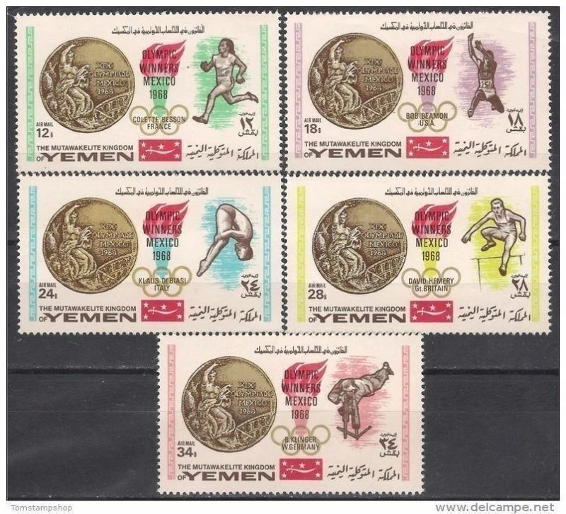 Yémen 1968 Mexique Jeux olympiques Vainqueurs Or Médailles Plongeon Long Saut - Photo 1/1