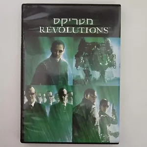 The Matrix Revolutions, 2003 DVD Hebrew Cover/Sub, Action Cyberpunk Keanu Reeves - Picture 1 of 11