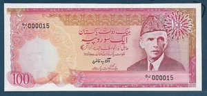 Pakistan 100 Rupees LOW Serial Number, 1986, Sign 9 / P 41, UNC usual pinhole - Picture 1 of 2