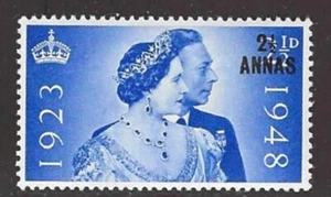 GREAT BRITAIN - Oman - Scott no 25 - MNH - Picture 1 of 1