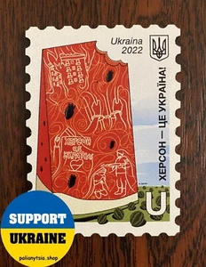 Fridge Magnet Kherson is Ukraine 2022 - Picture 1 of 2