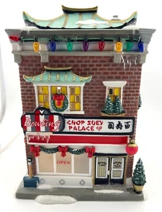 Department 56 A Christmas Story Village Chop Suey Palace Lighted Building 805030 - Picture 1 of 6