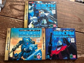 [SS] Sega Saturn Software Mobile Suit Gundam Gaiden 3-piece set [Operation