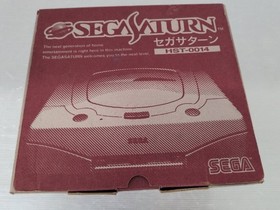 SEGA Saturn Console Budget Edition (HST-0014 / Mist Gray) Sega Sat 9000026272376