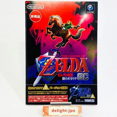Nintendo Gamecube The Legend of Zelda Ocarina of Time Ura JAPAN IMPORT JAPANISCH - Bild 1 von 4