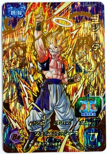 Bandai Super Dragon Ball Heroes Gogeta UGM3-CCP1 Made in Japan - Bild 1 von 6