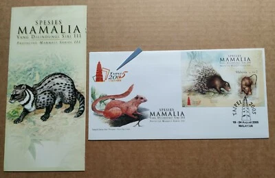 2005 Malaysia Protected Mammals OP MS Taiwan Taipei FDC Logo print shifted error - Image 1 of 4