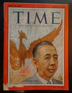 TIME magazine J25 1960 JAPAN Prime Minister KISHI-John F Kennedy-CASTRO-Car Ads - Picture 1 of 1